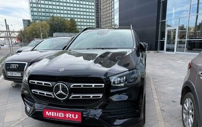 Mercedes-Benz GLS, 2020 год, 9 300 000 рублей, 1 фотография