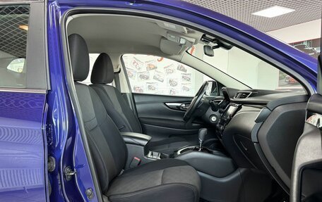 Nissan Qashqai, 2018 год, 1 699 000 рублей, 13 фотография