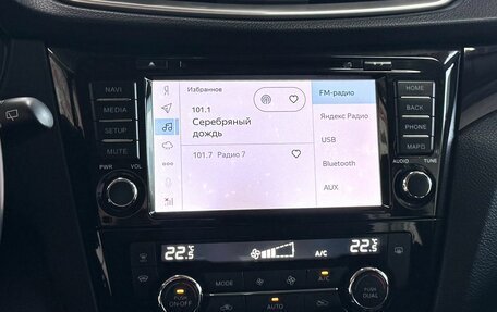 Nissan Qashqai, 2018 год, 1 699 000 рублей, 17 фотография