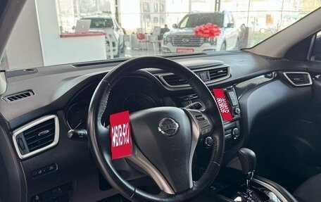 Nissan Qashqai, 2018 год, 1 699 000 рублей, 8 фотография