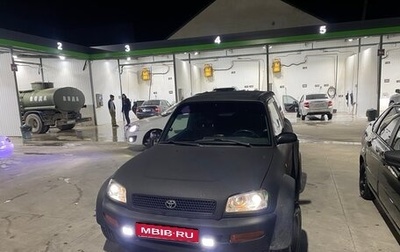 Toyota RAV4, 1995 год, 730 000 рублей, 1 фотография