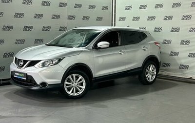 Nissan Qashqai, 2018 год, 1 642 000 рублей, 1 фотография