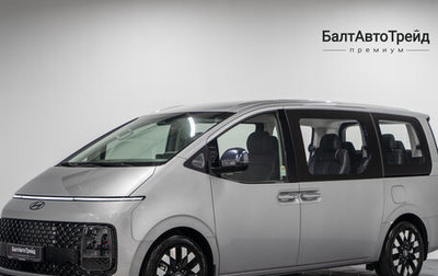 Hyundai Staria, 2025 год, 8 490 000 рублей, 1 фотография