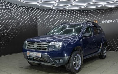 Renault Duster I рестайлинг, 2014 год, 696 000 рублей, 1 фотография