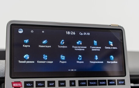Hyundai Staria, 2025 год, 8 490 000 рублей, 18 фотография