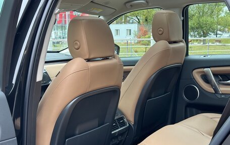 Land Rover Discovery Sport I рестайлинг, 2025 год, 7 290 000 рублей, 13 фотография