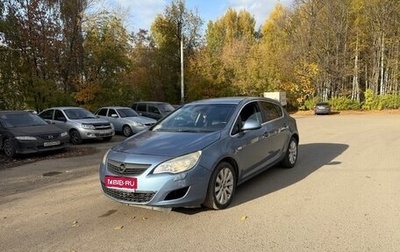Opel Astra J, 2010 год, 615 000 рублей, 1 фотография