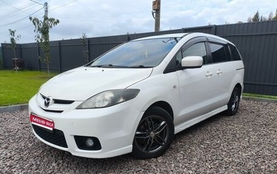 Mazda Premacy III, 2007 год, 520 000 рублей, 1 фотография
