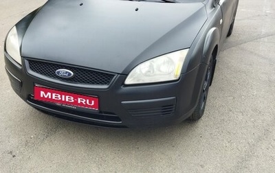 Ford Focus II рестайлинг, 2007 год, 280 000 рублей, 1 фотография