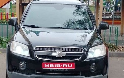 Chevrolet Captiva I, 2011 год, 1 150 000 рублей, 1 фотография