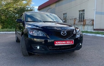 Mazda 3, 2008 год, 599 000 рублей, 1 фотография