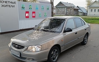 Hyundai Accent II, 2008 год, 375 000 рублей, 1 фотография