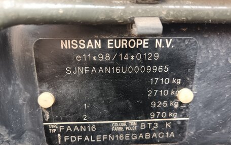 Nissan Almera, 2000 год, 230 000 рублей, 17 фотография