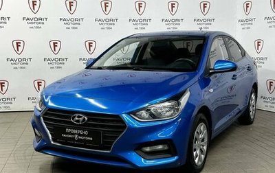 Hyundai Solaris II рестайлинг, 2019 год, 1 379 000 рублей, 1 фотография