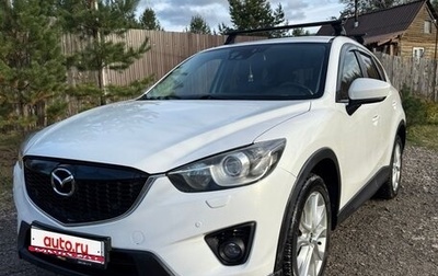 Mazda CX-5 II, 2013 год, 1 630 000 рублей, 1 фотография