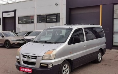 Hyundai Starex I рестайлинг, 2005 год, 650 000 рублей, 1 фотография