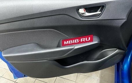 Hyundai Solaris II рестайлинг, 2019 год, 1 379 000 рублей, 8 фотография