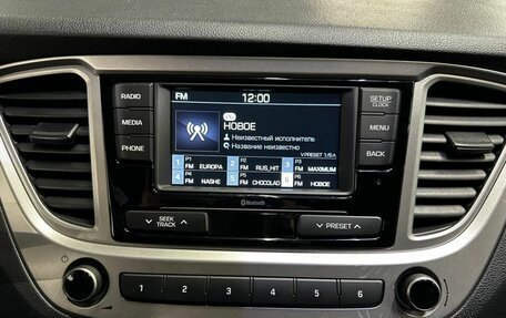 Hyundai Solaris II рестайлинг, 2019 год, 1 379 000 рублей, 12 фотография