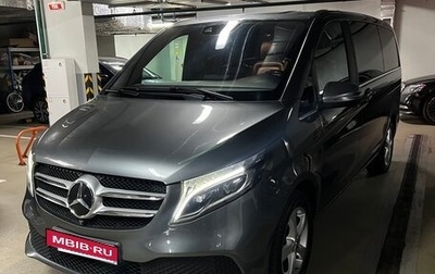 Mercedes-Benz V-Класс, 2019 год, 5 500 000 рублей, 1 фотография