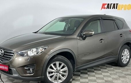 Mazda CX-5 II, 2016 год, 1 700 000 рублей, 1 фотография