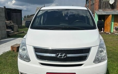 Hyundai Grand Starex Grand Starex I рестайлинг 2, 2012 год, 1 850 000 рублей, 1 фотография