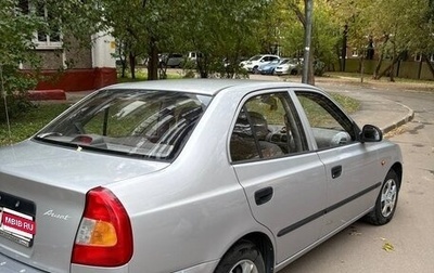 Hyundai Accent II, 2006 год, 550 000 рублей, 1 фотография