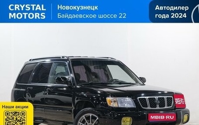 Subaru Forester, 2001 год, 629 000 рублей, 1 фотография