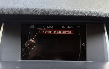 BMW X3, 2014 год, 1 899 999 рублей, 12 фотография