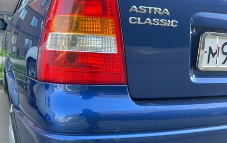 Opel Astra G, 2006 год, 450 000 рублей, 7 фотография