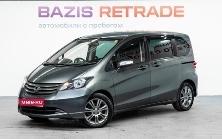 Honda Freed I, 2010 год, 1 179 000 рублей, 2 фотография
