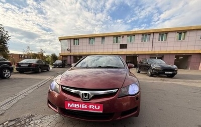 Honda Civic VIII, 2007 год, 550 000 рублей, 1 фотография