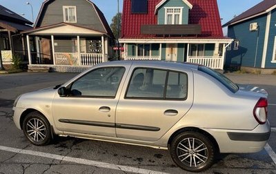 Renault Symbol I, 2005 год, 230 000 рублей, 1 фотография