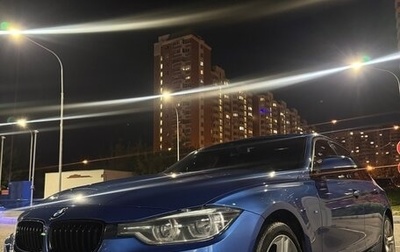 BMW 3 серия, 2018 год, 2 550 000 рублей, 1 фотография