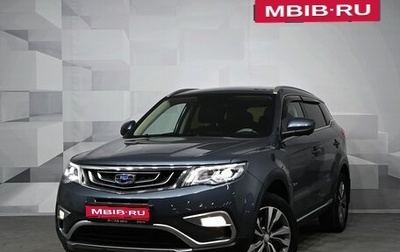 Geely Atlas I, 2019 год, 1 800 000 рублей, 1 фотография