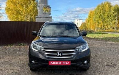 Honda CR-V IV, 2014 год, 2 100 000 рублей, 1 фотография