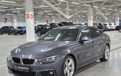 BMW 4 серия, 2018 год, 2 249 000 рублей, 1 фотография