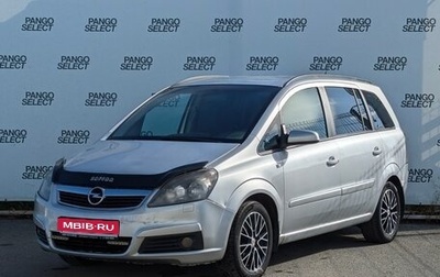 Opel Zafira B, 2007 год, 470 000 рублей, 1 фотография