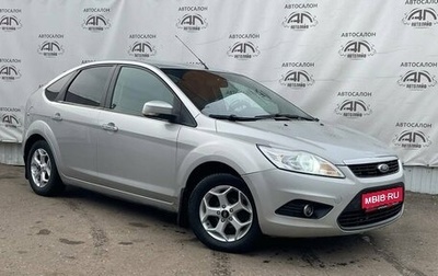 Ford Focus II рестайлинг, 2009 год, 479 000 рублей, 1 фотография