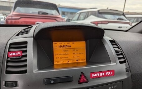 Opel Zafira B, 2007 год, 470 000 рублей, 17 фотография