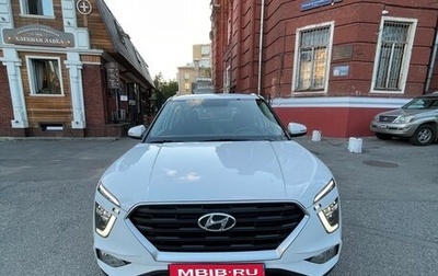 Hyundai Creta, 2021 год, 2 200 000 рублей, 1 фотография