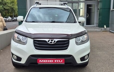 Hyundai Santa Fe III рестайлинг, 2010 год, 1 550 000 рублей, 1 фотография