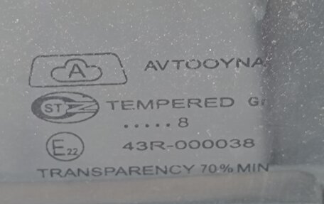 Daewoo Nexia I рестайлинг, 2008 год, 450 000 рублей, 17 фотография