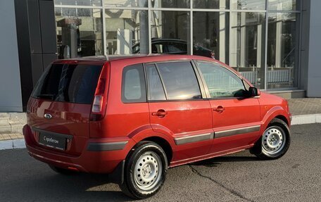 Ford Fusion I, 2006 год, 405 000 рублей, 5 фотография