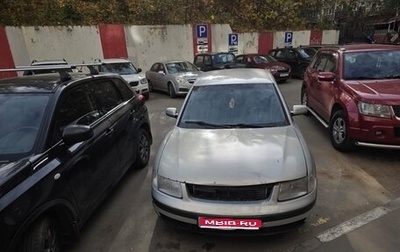 Volkswagen Passat B5+ рестайлинг, 1997 год, 230 000 рублей, 1 фотография