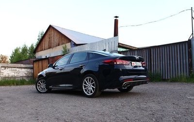 KIA Optima IV, 2017 год, 2 150 000 рублей, 1 фотография