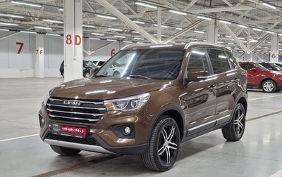Lifan X70 I, 2018 год, 1 049 000 рублей, 1 фотография
