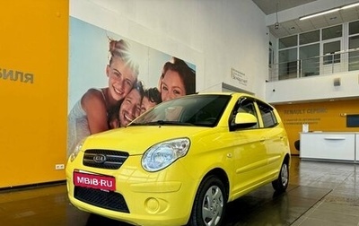 KIA Picanto I, 2008 год, 359 000 рублей, 1 фотография