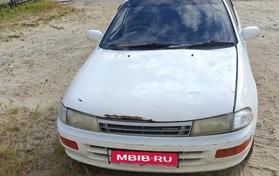 Toyota Carina, 1994 год, 175 000 рублей, 1 фотография