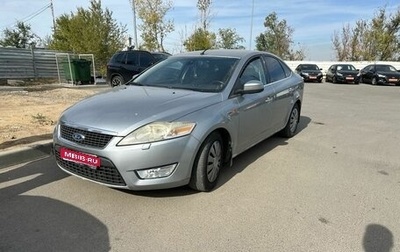 Ford Mondeo IV, 2007 год, 699 000 рублей, 1 фотография