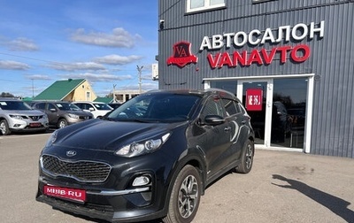 KIA Sportage IV рестайлинг, 2019 год, 2 290 000 рублей, 1 фотография